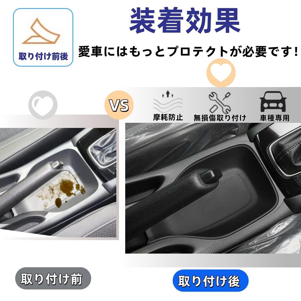 Glealcco Car Handbrake Storage Box Console Armrest Box Custom Interior Parts Fits New DG5 Series - - WR-V