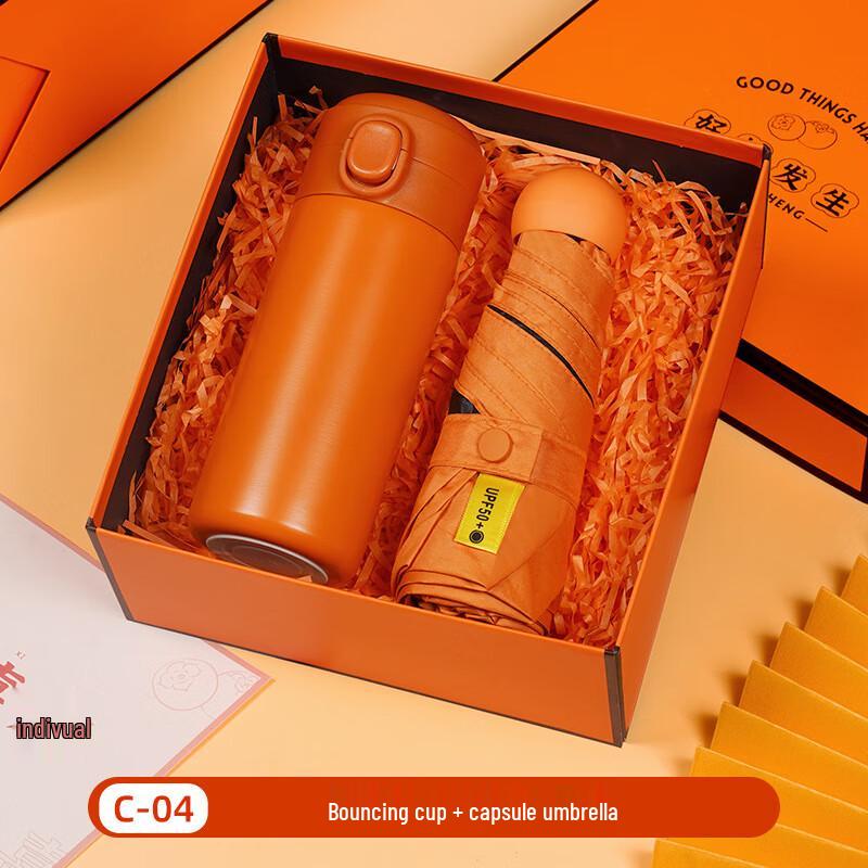 Thermos Bottle & Capsule Umbrella Gift Set
