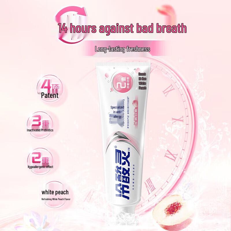 Lengsuanling Professional Anti-Sensitivity Toothpaste Set