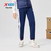 Xtep Kids' Air Layer Ribbed Cuff Classic Fit Long Pants