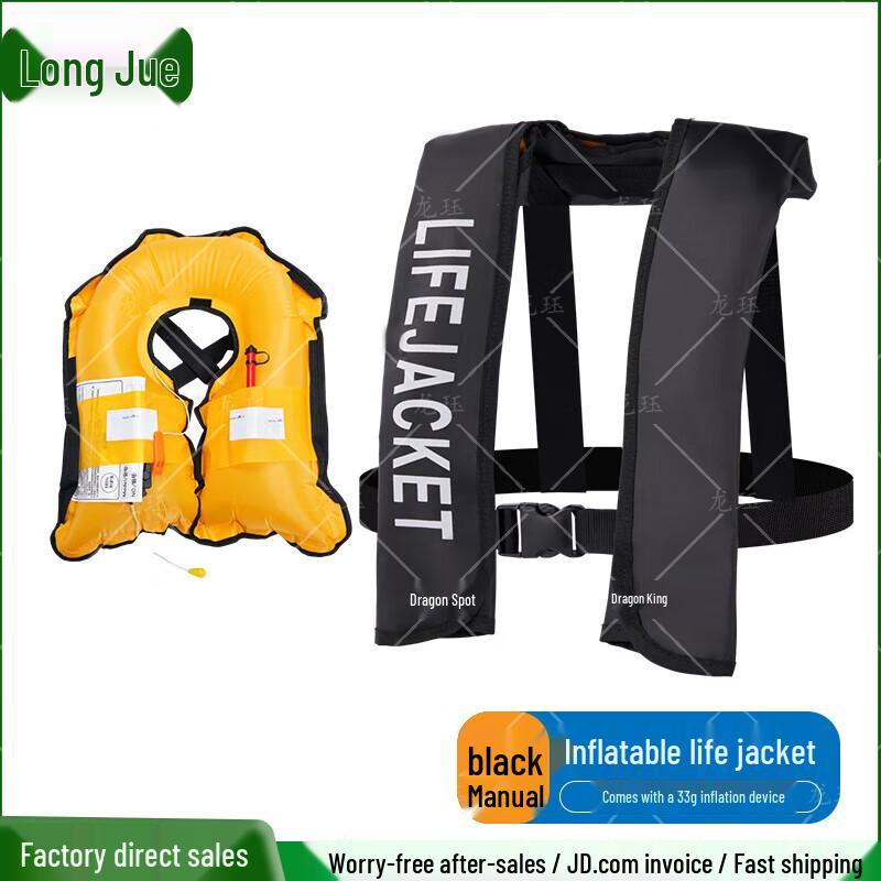 Long Jue Portable Inflatable Life Vest with Whistle