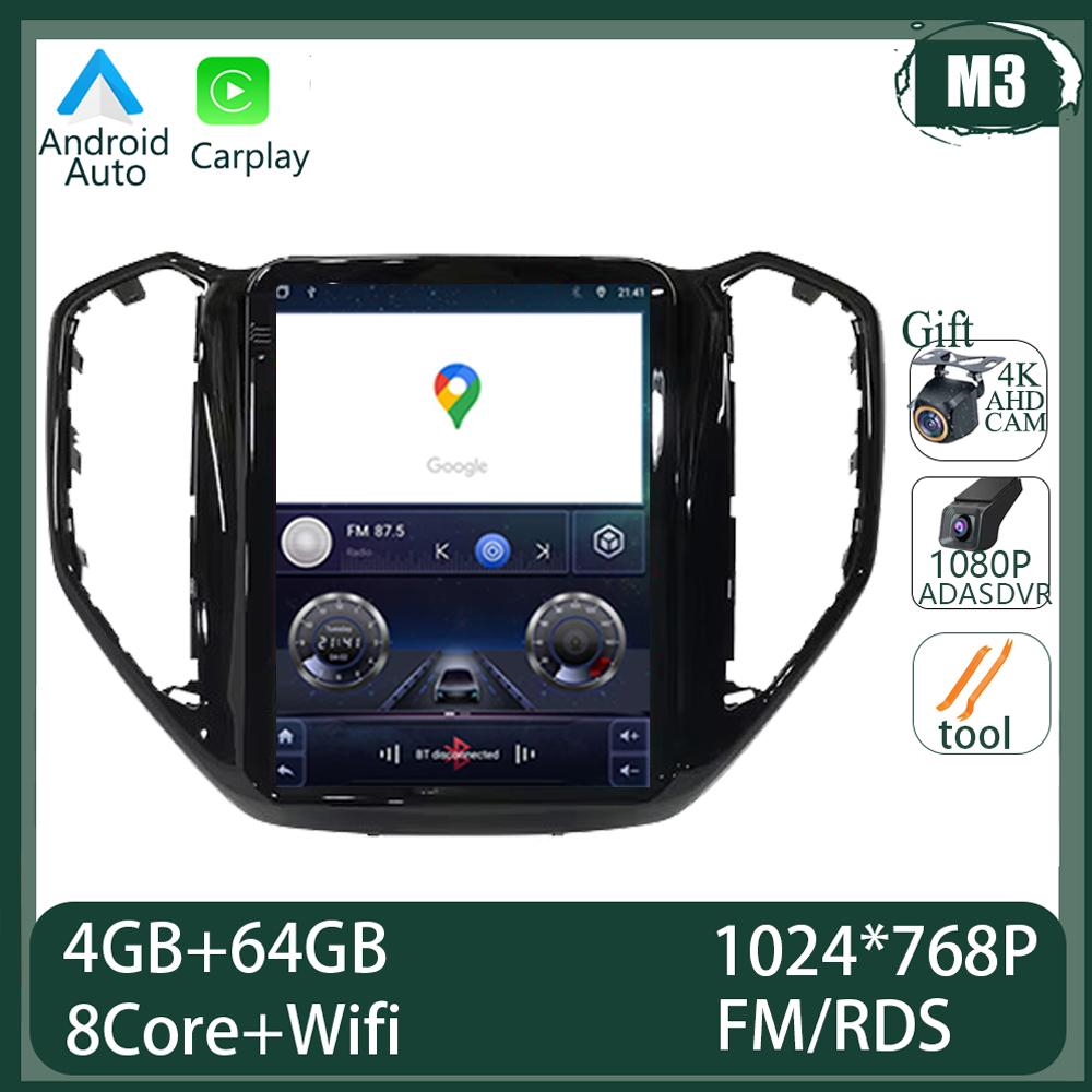9.7 Inch Car Radio Video Multimedia Player Android 14 For Changan CX70 2016 2017 2018 Tesla Style Touch Screen Wireless Carplay