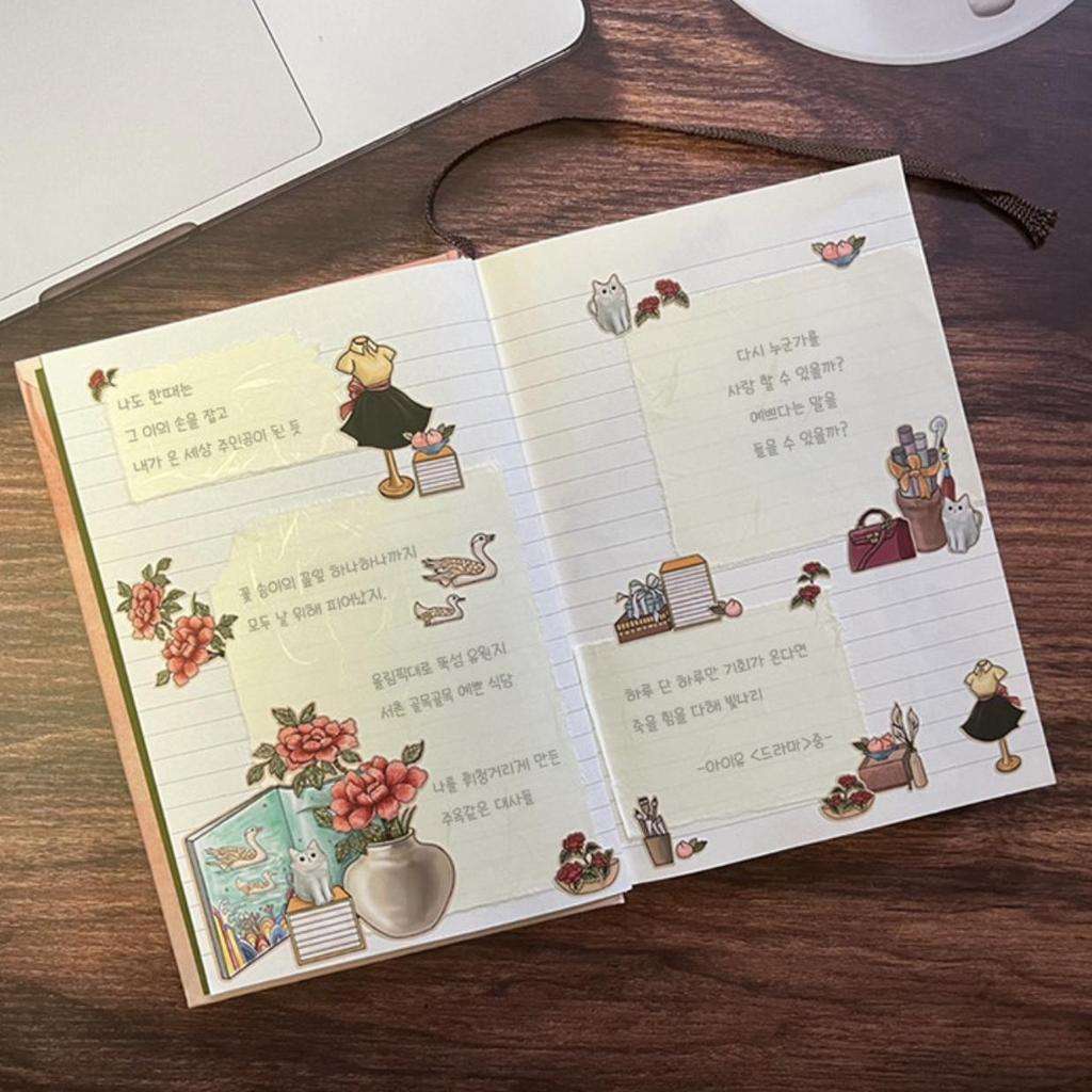 Vintage Koreanisches Minhwa Abnehmbares Sticker-Set - 5 Einzigartige Bögen (1 Packung)