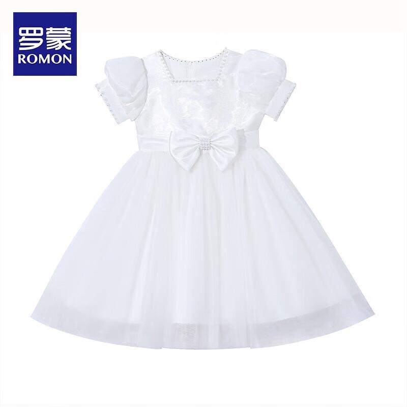 Lomon Girl's White Princess & Performance Gown