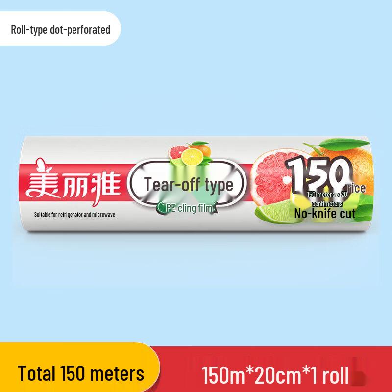 

Meiliya PE Cling Film