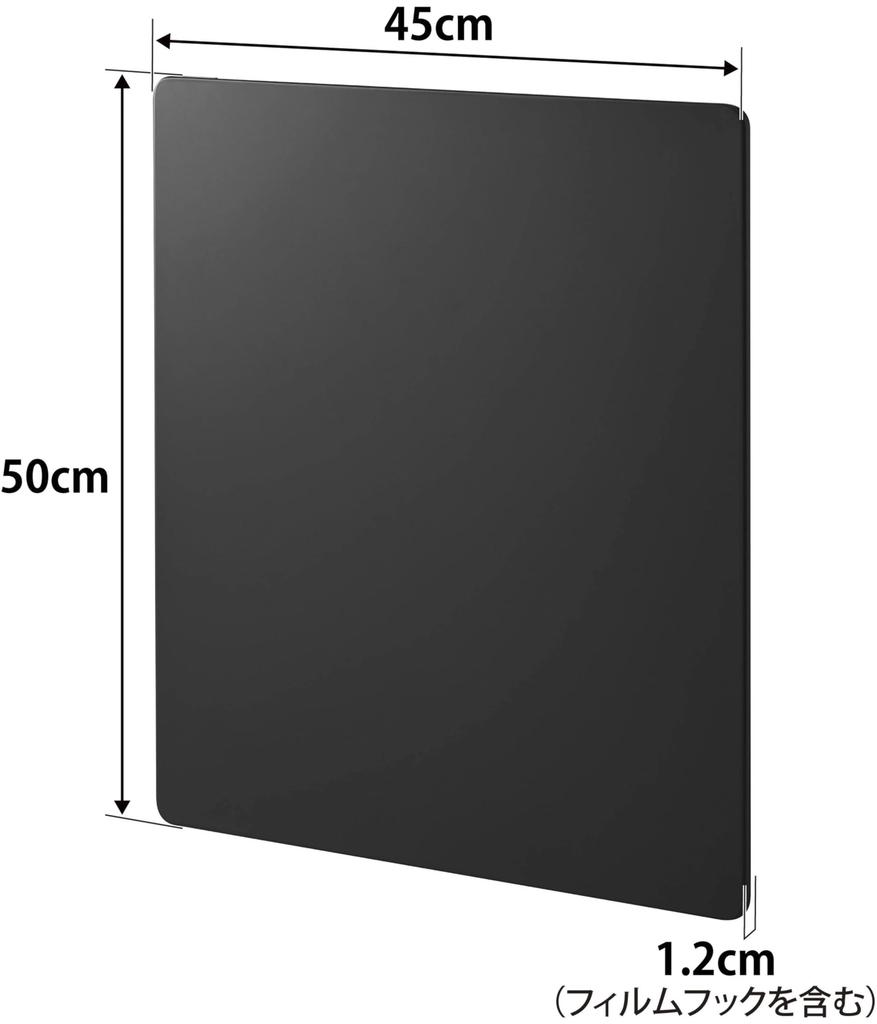Yamazaki Film Hook Steel Panel, Black, Dimensions: W45 X D1.2 X H50cm (including Film Hook), Tower, Floating Storage, Kitchen Panel, Magnetic