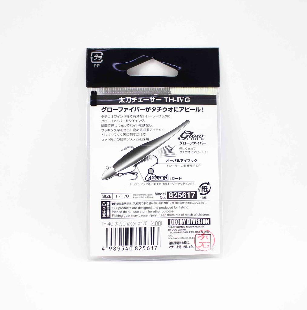 Decoy TH-4G Trailer Hook Chaser with I Guard Size 1 (5600)