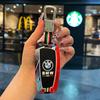 Metal Car Key Case Cover Shell Protector Fob For BMW F20 G20 G30 X1 X3 X4 X5 G05 X6 X7 G11 F15 F16 G01 G02 Series Accessories