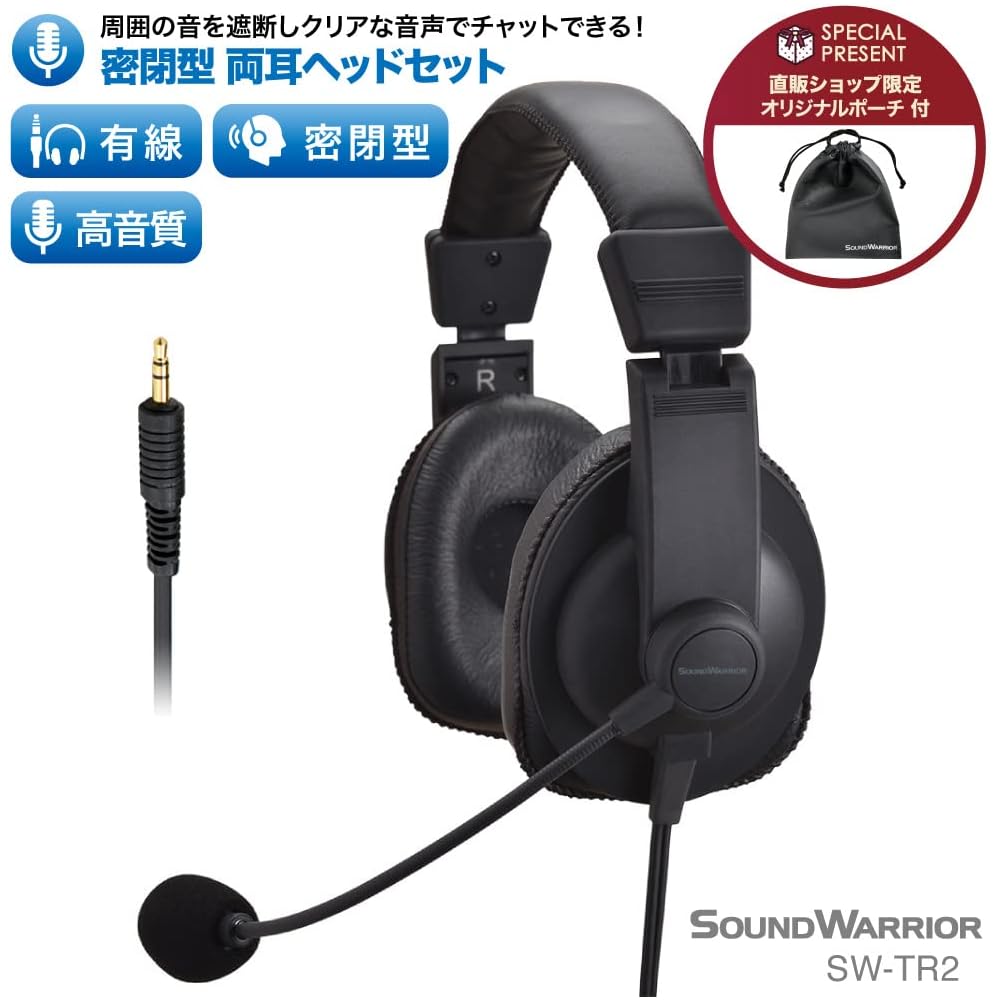 Soundwarrior SW-TR2 Lightweight Closed-Back Over-Ear Headset with Replacement Accessories Made In Japan