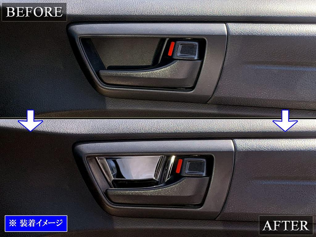 BRIGHTZ Finish Stainless Steel Inner Door Handle Covers for Toyota Corolla Axio Set Fits and E165 Corolla Axio Ultra-Mirror (Plate) (160, 161, 164,