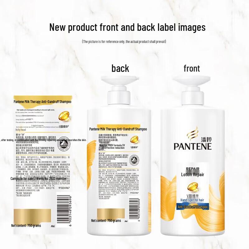 Pantene Pro-V Amino Acid Anti-Dandruff Shampoo Duo Pack