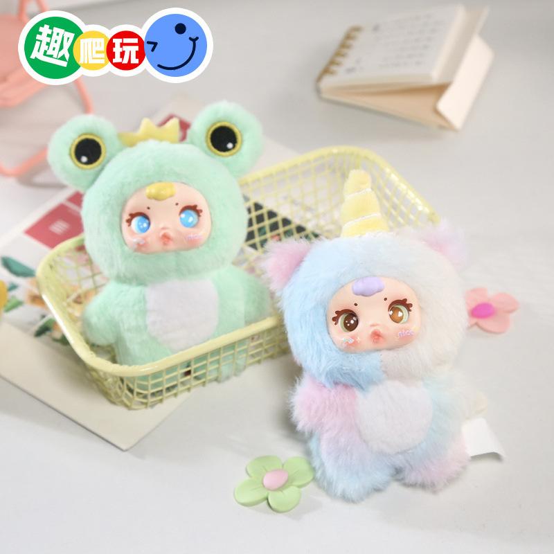 Genuine Mm Milk Candy Series  Plush Keychain Cute Doll Pendant Desktop Bag Ornament Surprise Present Action Figurine Plaything