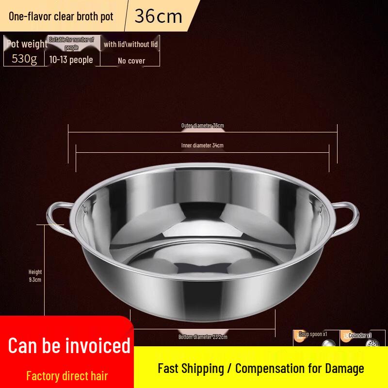 Jing Zhou Yuan Thickened Stainless Steel Induction Hot Pot 36cm
