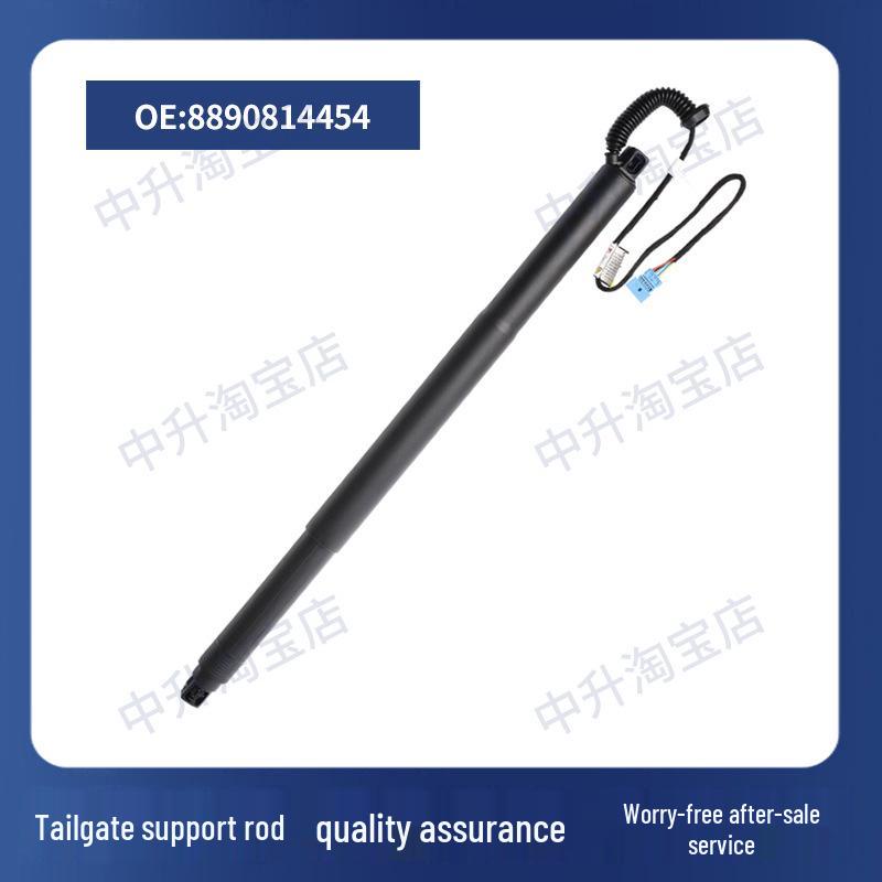 Compatible Electric Tailgate Strut for Geely Models: Boyue X, Haoyue, Xingyue, Jiaji, Binyue, Lynk & Co 01, 05.