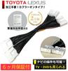 Tr885 Toyota Land Cruiser Prado GDJ150W GDJ151W TRJ150W R2.8 ~ Display Audio Compatible TV