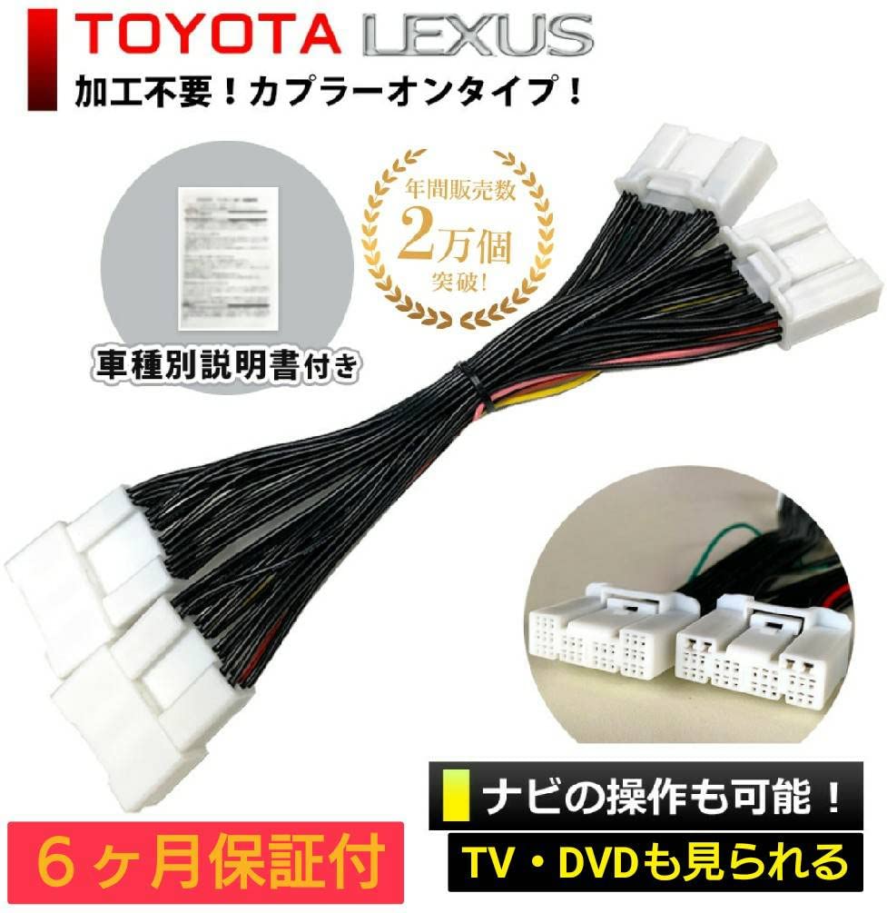 Tr885 Toyota Land Cruiser Prado GDJ150W GDJ151W TRJ150W R2.8 ~ Display Audio Compatible TV