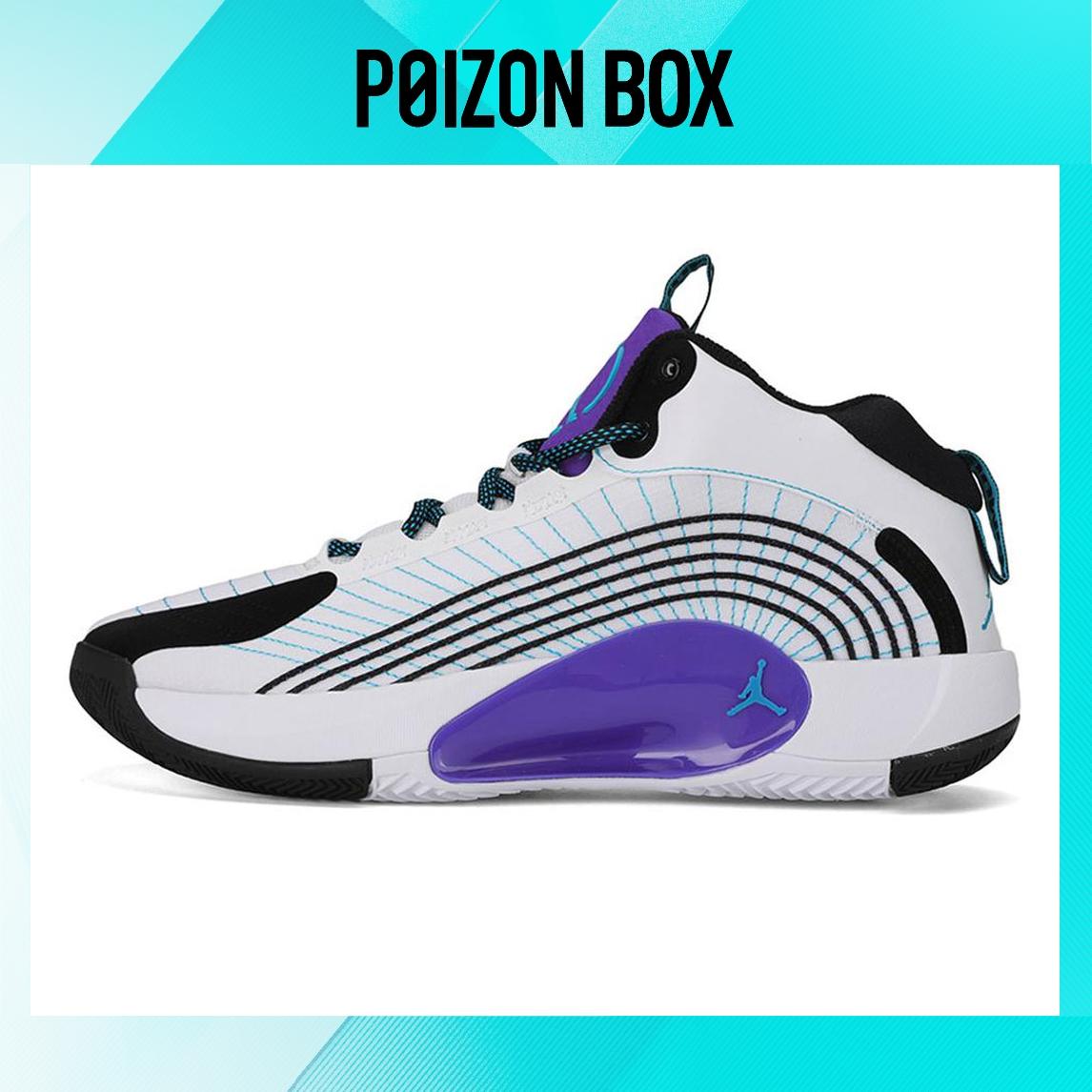 

кроссовки Jordan Jumpman 2021 PF Grape CQ4229-101
