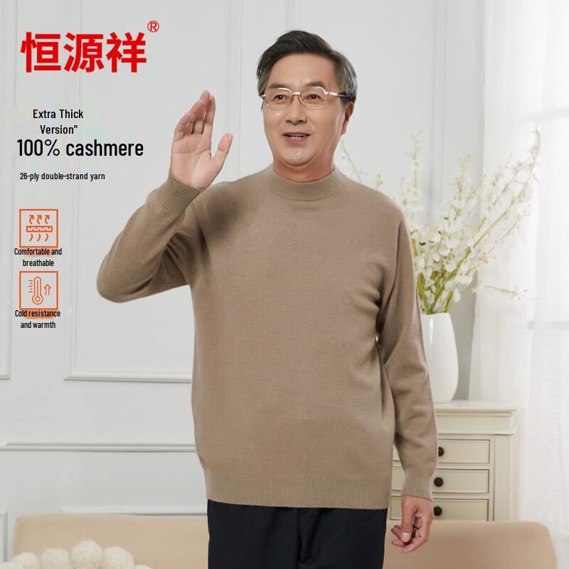

Мужской толстый свитер из чистого кашемира Hengyuanxiang 2XL