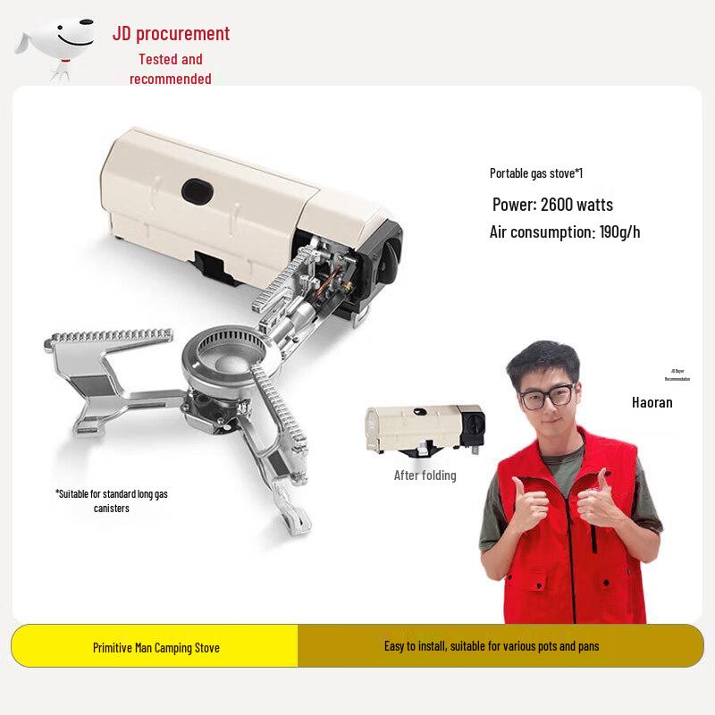 Portable Camping Gas Stove