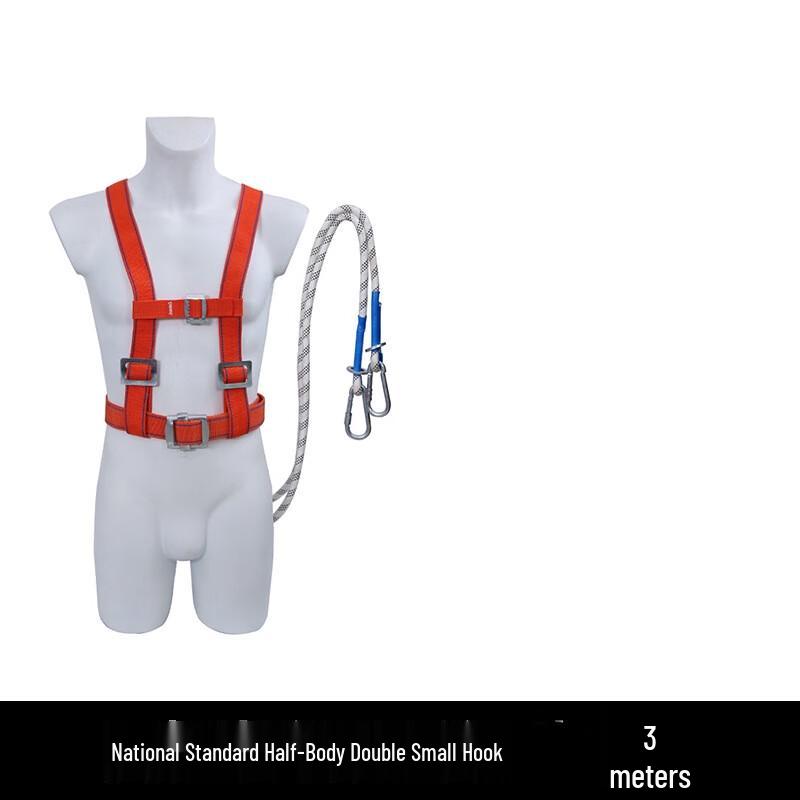 Qianyu Half-Body Fall Protection Safety Harness Standard