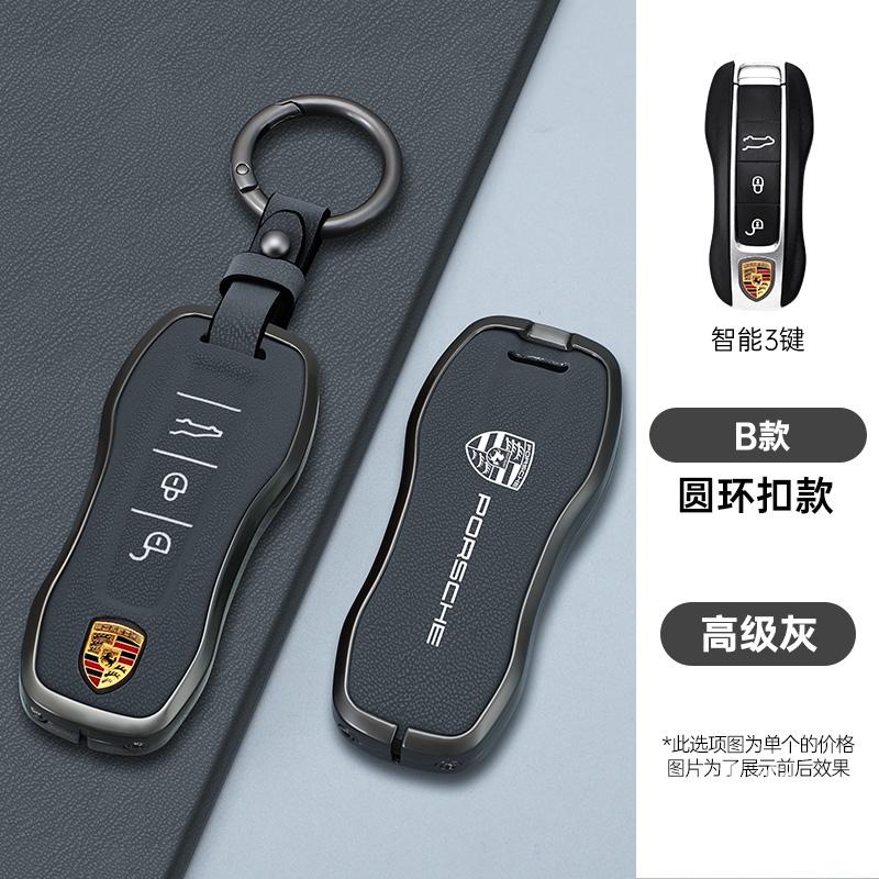 MOXX7 Zinc Alloy Suede Car Key Case Cover Bag Protector Shell For Porsche New Cayenne Panamera 911 992 Taycan Keyless Auto Accessories