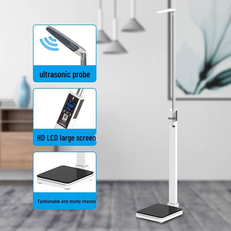 BERYL Ultrasonic Height and Weight Measuring Machine