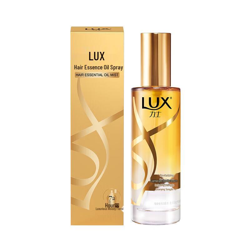 LUX Hair Essence Oil Spray - Anti-frizz & Shine
