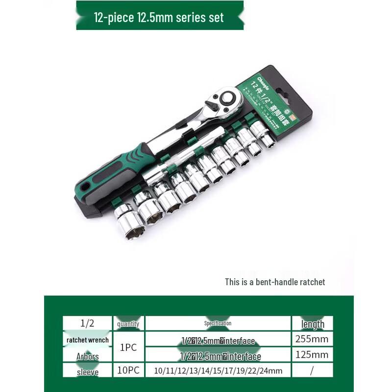 Changlu Universal Ratchet Socket Wrench Set