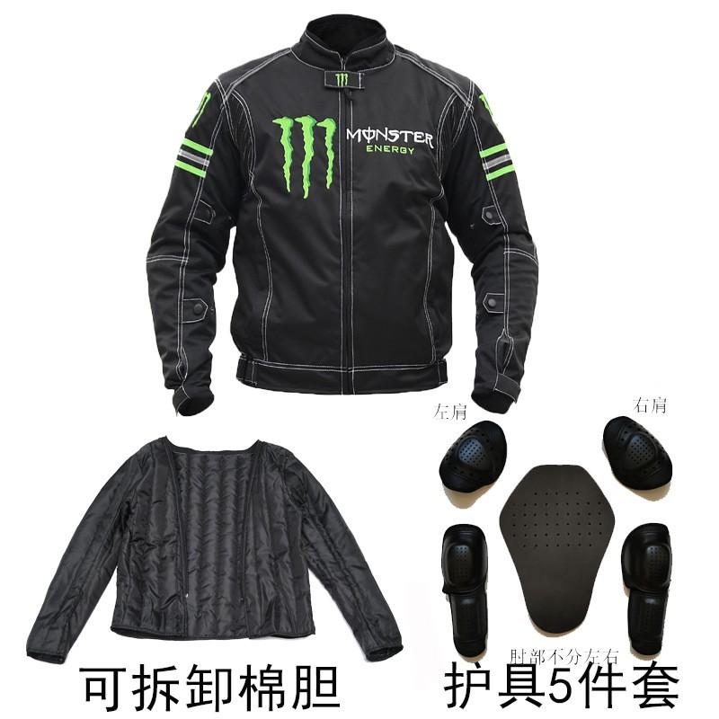 Mens Motorcycle Riding Suit Winter Windproof Warm Protective Gear Black Separated Style