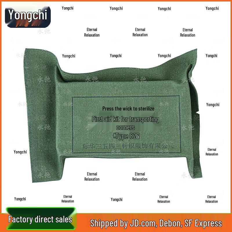 

Yongchi Type 82 First Aid Bandage Kit