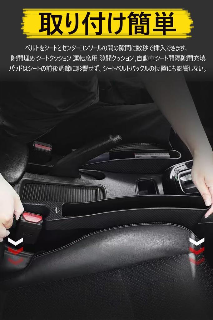 Lexus Compatible Car Seat Gap Side Storage Box with Large Smartphone Charging Drop Side Gap Console Gap Interior Set Filler, Capacity, Storage, Hole,