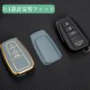 Toyota Smart Key Toyota Schlüssel Schlüsselhülle Toyota Prius Schlüssel Neuer RAV4 Camry Land Hülle, Halter, Abdeckung, C-HR, (50er Serie), Abdeckung, Corolla, (50er Serie), (70