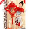 Large 'Fu' Pendant Chinese Knot Ornament for Living Room - Year of the Horse Spring Festival Decor