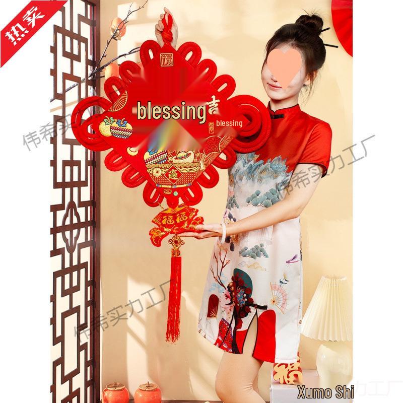 Large 'Fu' Pendant Chinese Knot Ornament for Living Room - Year of the Horse Spring Festival Decor