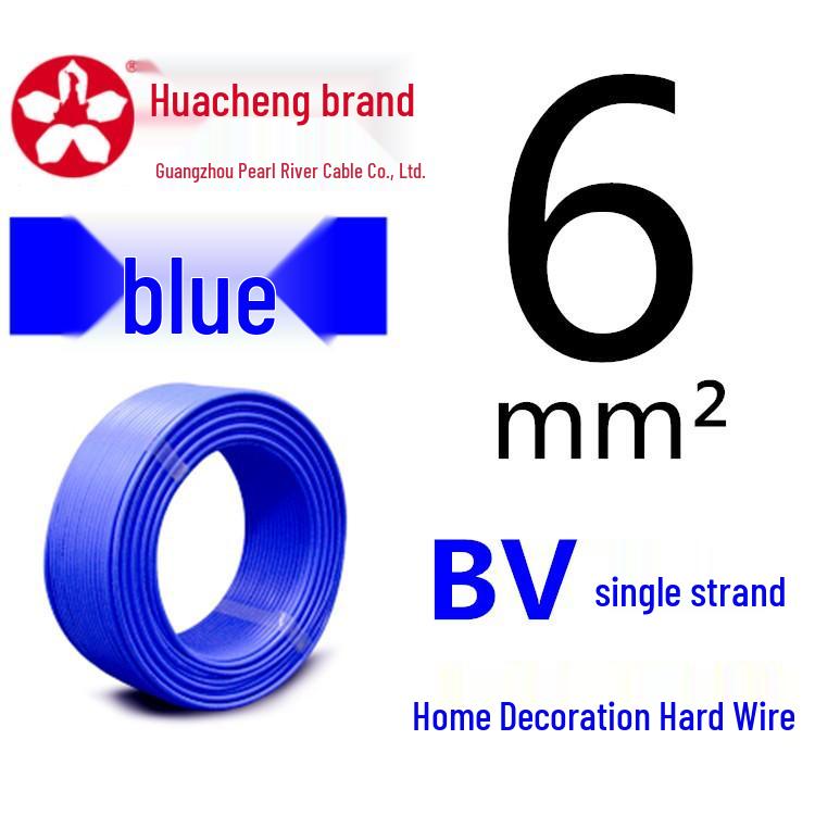 Pearl River ZC-BV Single-Strand Copper Core Wire (1.5-35mm²)