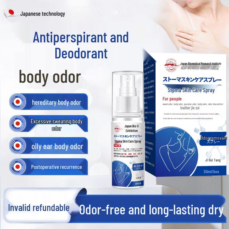 

Спрей-антиперспирант от запаха тела Jiguitang