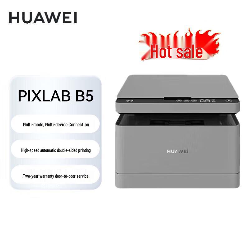

Huawei PixLab B5 Monochrome Laser Multifunction Printer