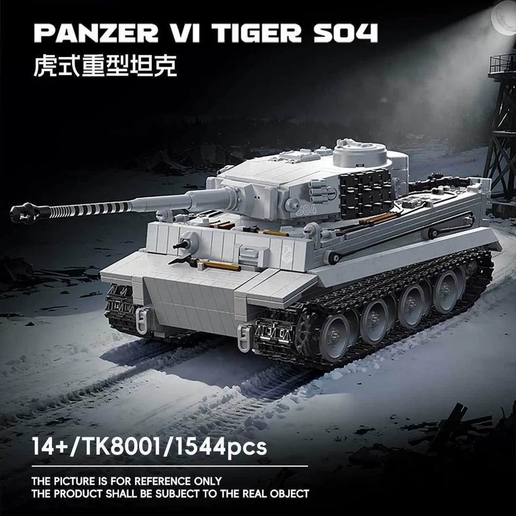 TK2 Tiger schwerer Panzer, TK8001, neues deutsches Militärspielzeug-Set aus den 1940er Jahren, 2026 neues Modell, Baustein-Spielzeug zum Zusammenbau.