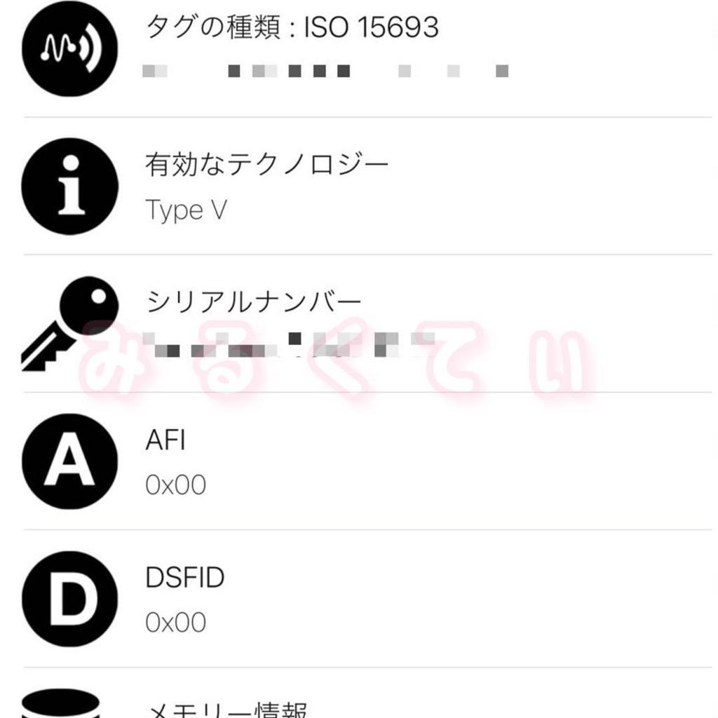 [USED] Miu Miu hairpin, pink