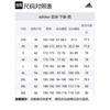 Adidas Casual Pants Men's Black JM0986-