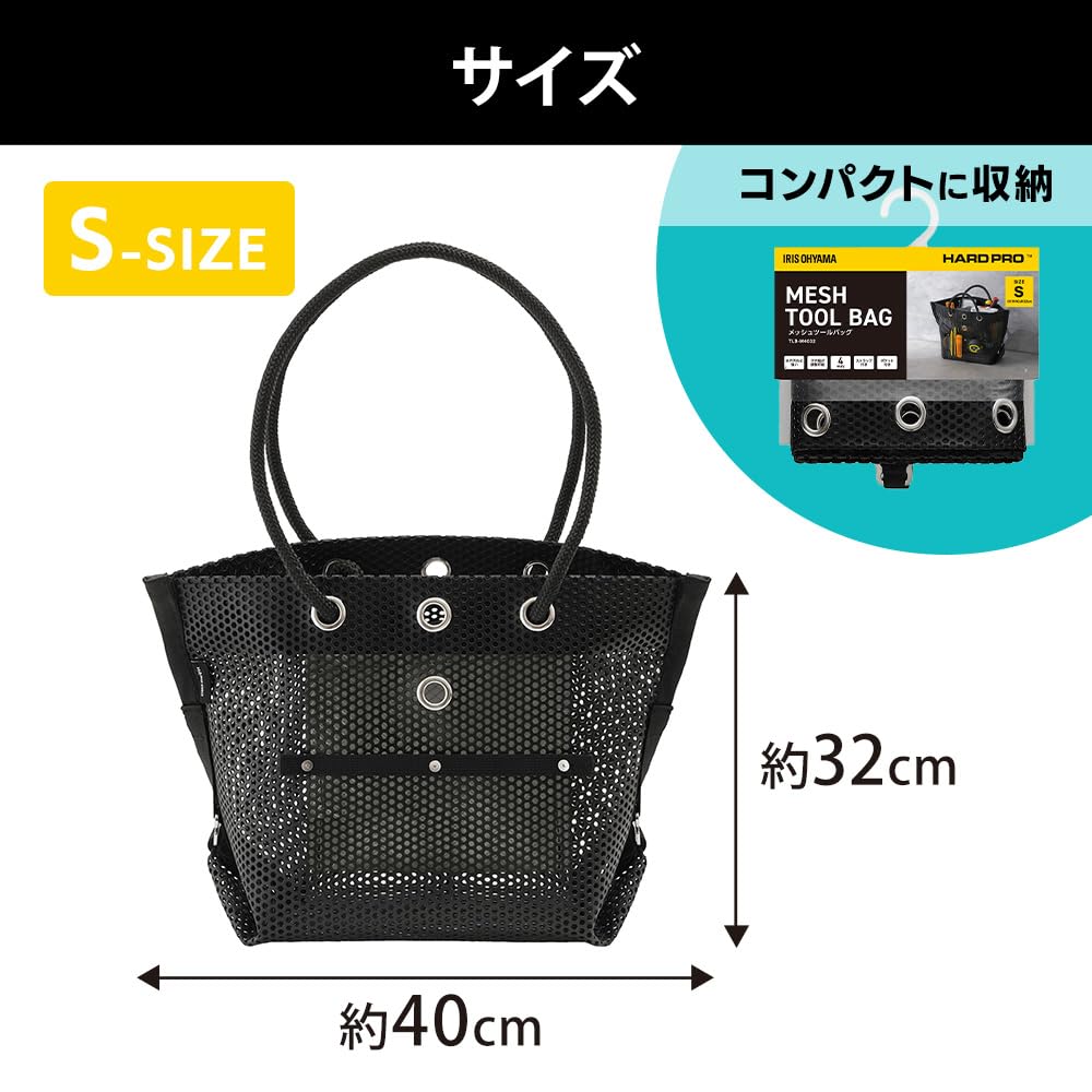 IRIS OHYAMA Mesh Tool Bag TLB-M4032 Black