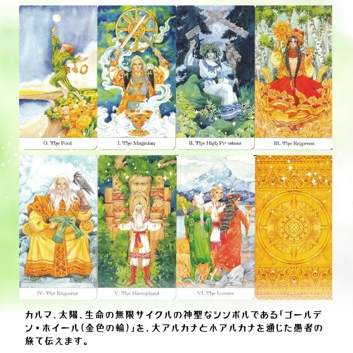 Tarot of the Golden Wheel Tarot, Tarot Reading Instructions, Japanese Instruction Manual Included, Authentic Tarot, 78 Cards