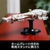 LEGO Star Wars Tantive IV Toy - Gift, Birthday, Christmas, Building Blocks, Space, 75376