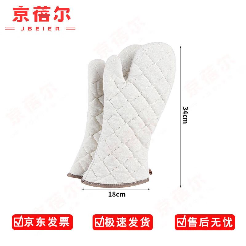 

Термостойкие кухонные перчатки для выпечки