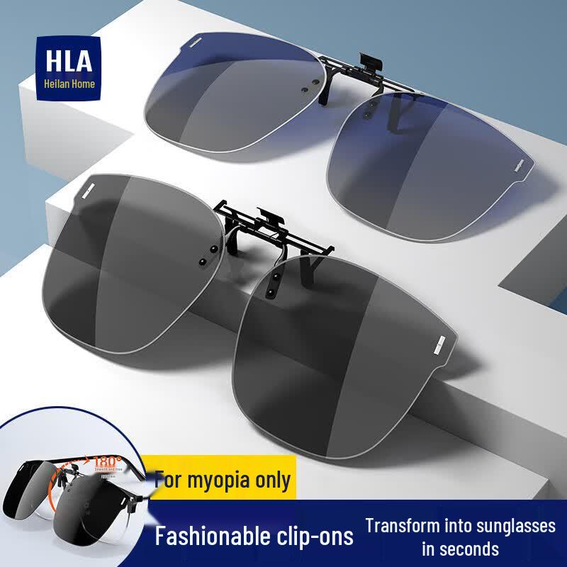 HLA Unisex Clip-on Polarized Sunglasses for Myopia