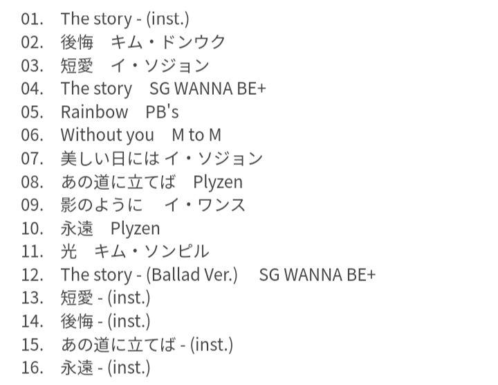 [USED] Korean Drama Magic Original Soundtrack (Korean Edition) CD