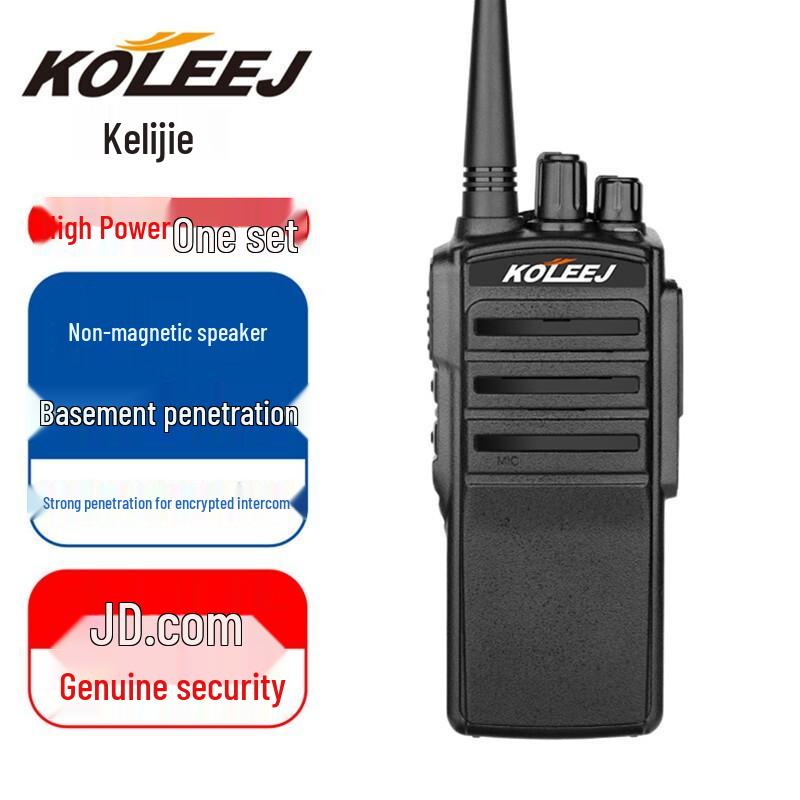 

KOLEEJ 999 High-Power Long Standby Walkie-Talkie (CN version)