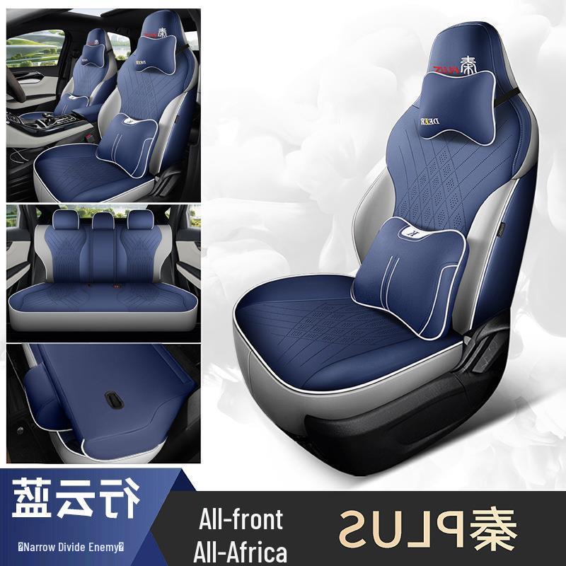 2024 Qin PLUS Champion Edition Car Seat Cover: Full Wrap, All-Season, DMI Compatible