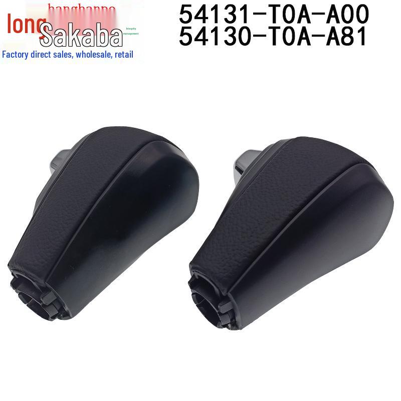 Honda CRV Gear Shift Knob 54131-T0A-A81ZA/54130-T0A-A81