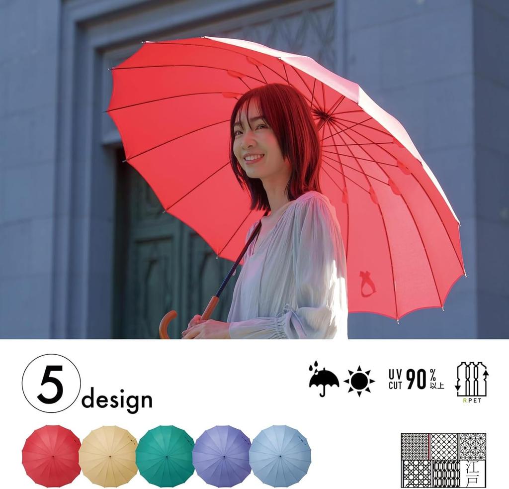 Mabu 16 Dieser lange Regenschirm bietet UV-Schutz und ist sowohl für Regen als auch und verfügt über einen beliebten japanischen Geeignet für sowohl Männer als auch Sonnenschirm/Regen